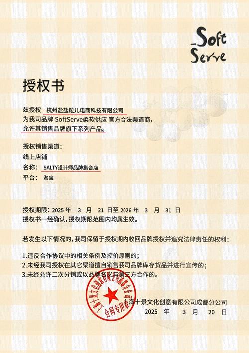 2026忻州电商培训经销商排名前五:正规机构推荐与费用对比解