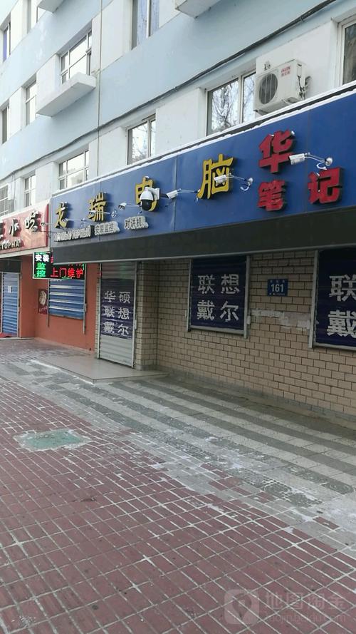 黑河本地网站设计门店前十盘点:2026年专业靠谱的建站服务商
