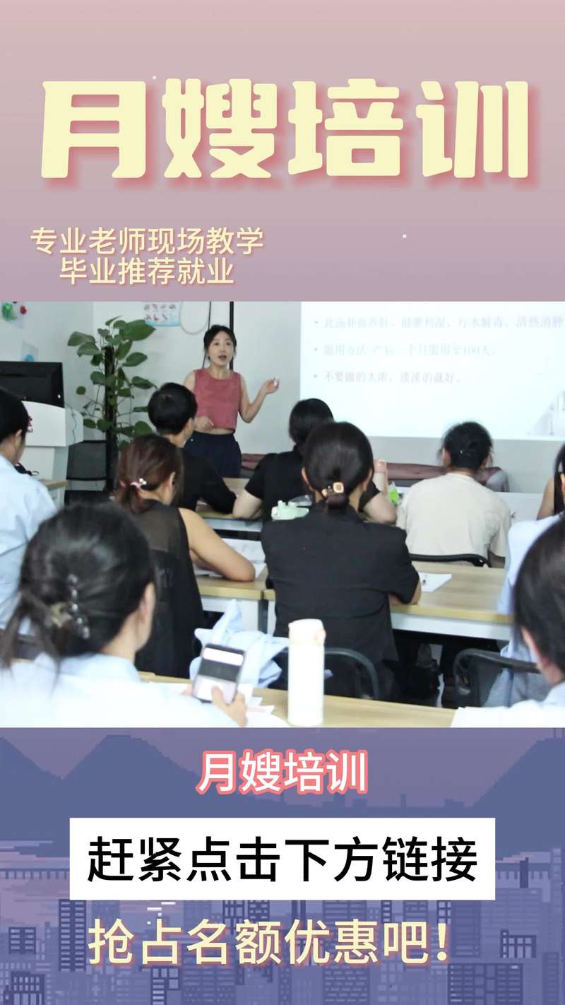 2026年梅州月嫂职业培训排行及哪家正规?深度测评与推荐清单