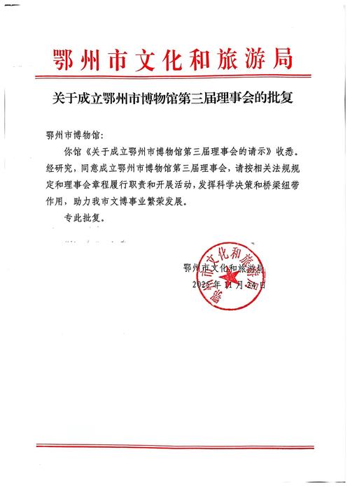 2026年鄂州项目融资担保公司TOP3推荐清单：正规机构办理