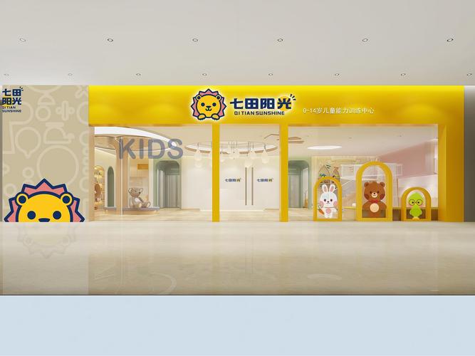 邵阳早教托育服务商怎么选?2024-2025年度专业避坑指南