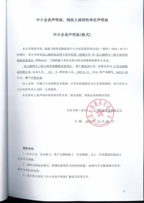 2026年连云港本地中小学教育服务商推荐前三:正规靠谱,值得