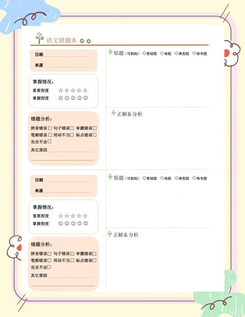 2026年哈密错题辅导家教机构避坑指南:正规筛选与专业标准深