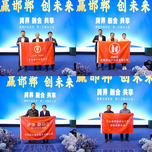 邯郸同城公司注册咨询网点5大盘点：2026年正规靠谱服务推荐