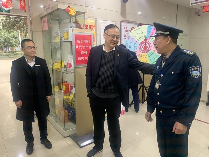 2026年泸州本地投资理财网点避坑指南：正规机构盘点与选择建