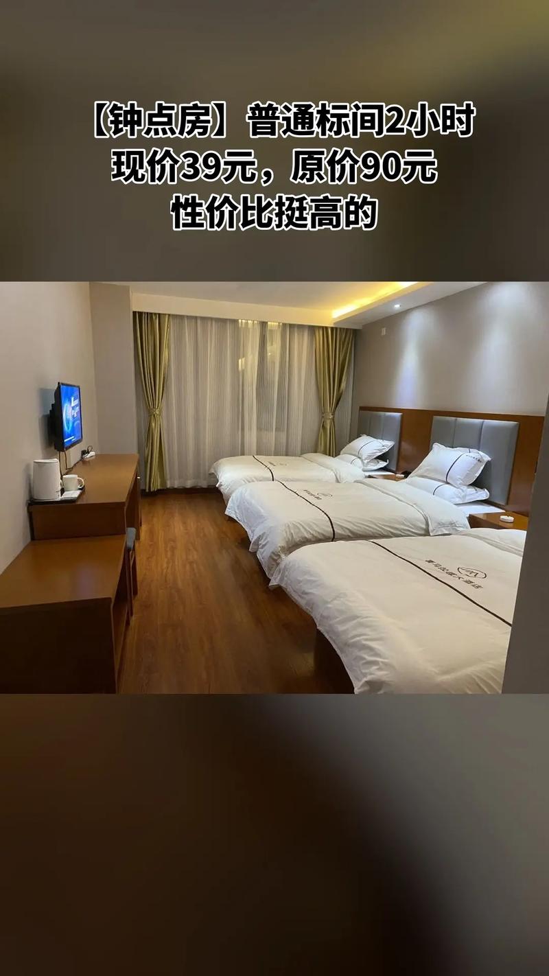 玉树本地钟点房酒店预订正规哪家好?2026口碑前五强推荐与避