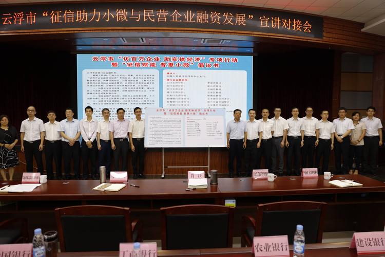 2026云浮企业融资担保代理机构榜单:专业服务与避坑指南