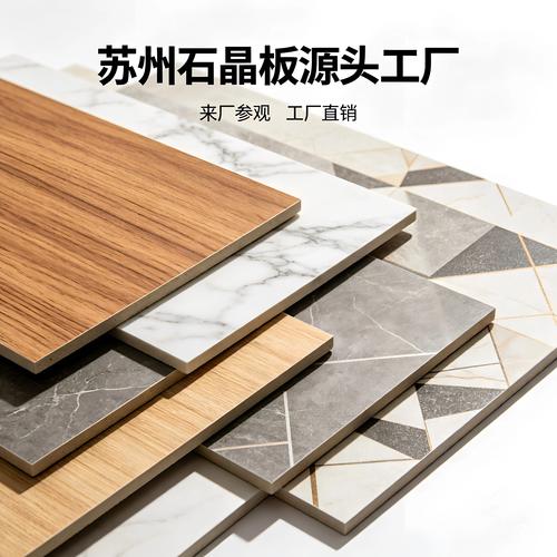 苏州瓷砖厂家推荐:2026苏州瓷砖生产厂家盘点与避坑指南