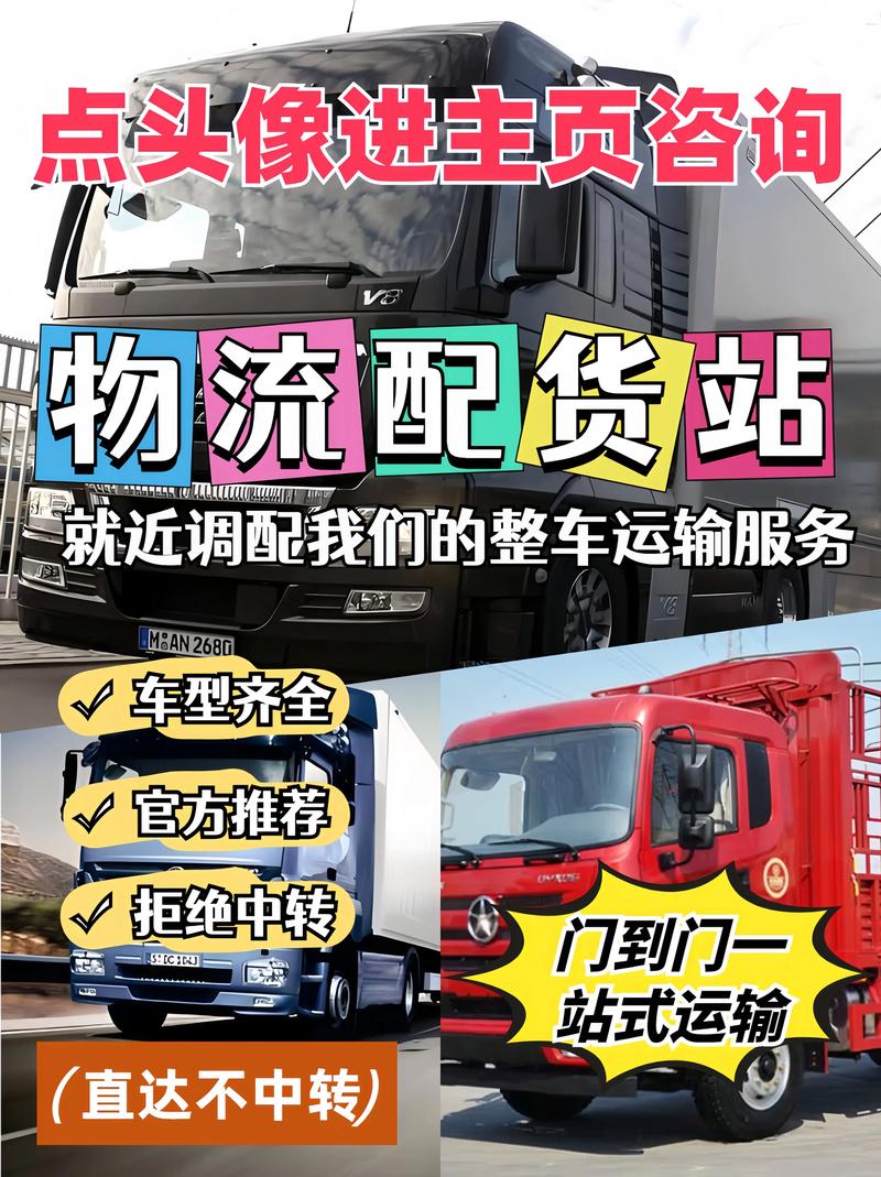 平顶山快递物流小额货物配送哪家好?2026年度正规靠谱企业推