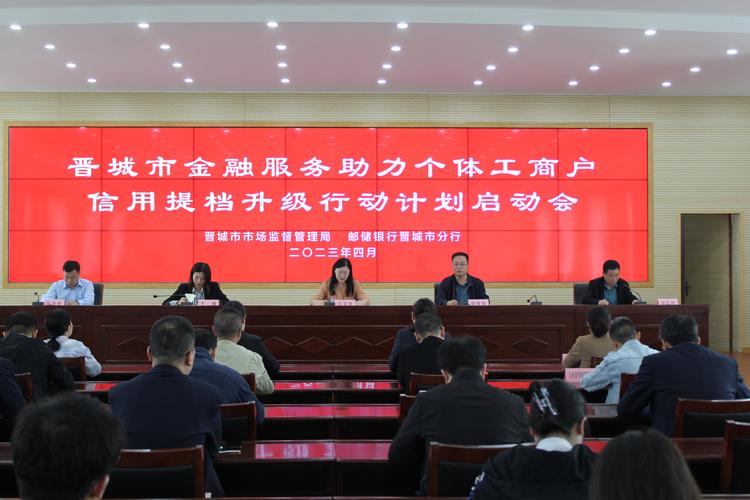 晋城银行贷款代办机构盘点：2026正规推荐与避坑指南