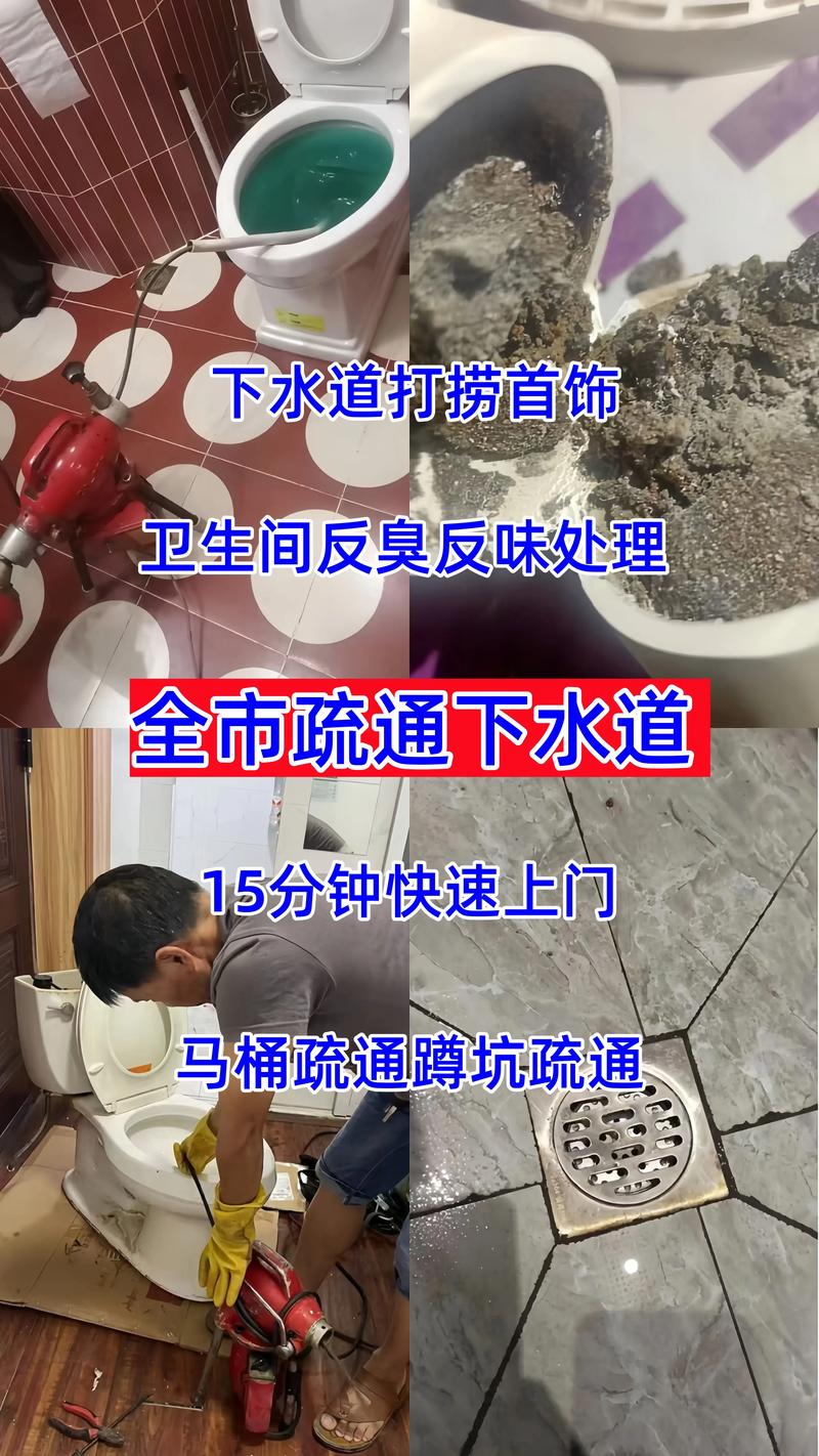 承德管道疏通费用多少钱？2026年承德疏通服务报价清单及正规