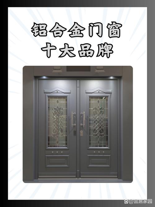 2026年阿勒泰铝合金门窗厂家盘点：本地口碑前5强名单推荐