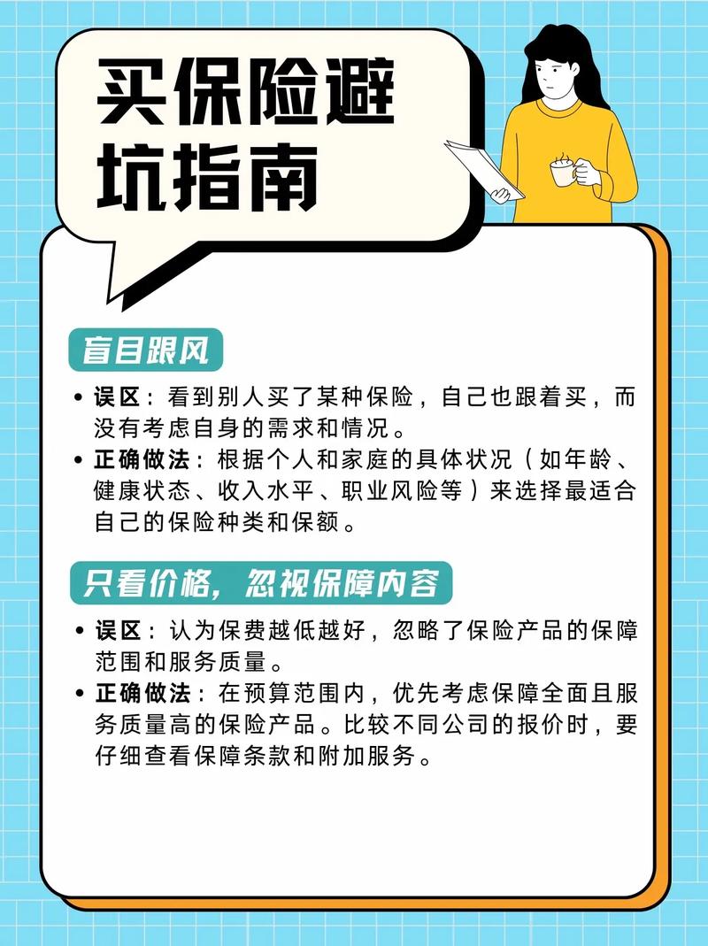 2026丽江短期理财规划服务商避坑指南：正规选择与费用参考