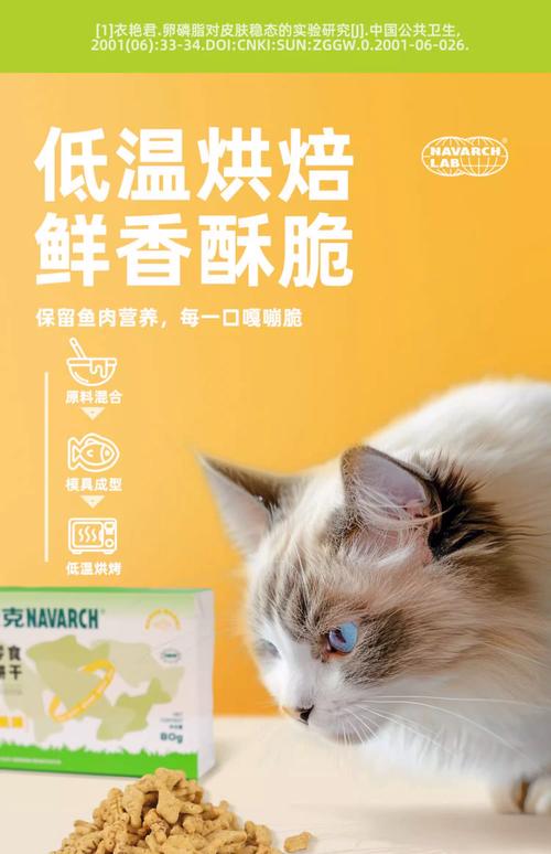2026威海本地宠物零食避坑:正规厂家推荐与TOP5价格分析