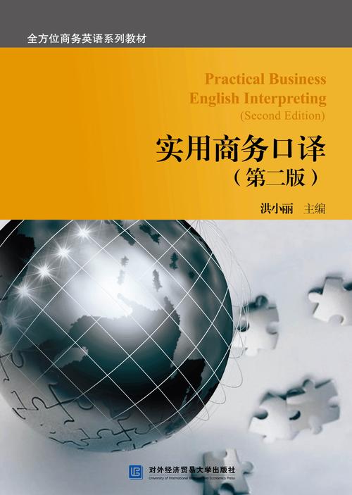 2026年娄底商务口译服务推荐:正规公司排名与口碑解析