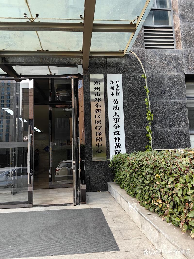 鄂尔多斯劳动仲裁律师咨询门店正规指南