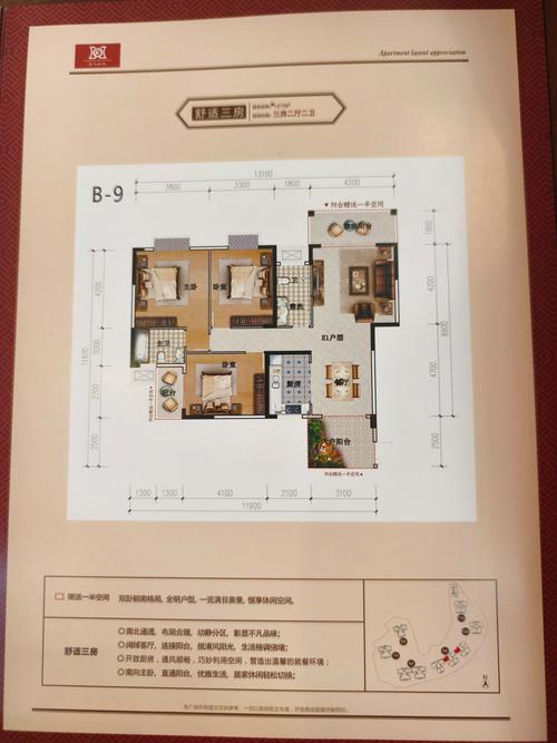 2026邵阳二手房置业方案供应商推荐：正规机构怎么选？