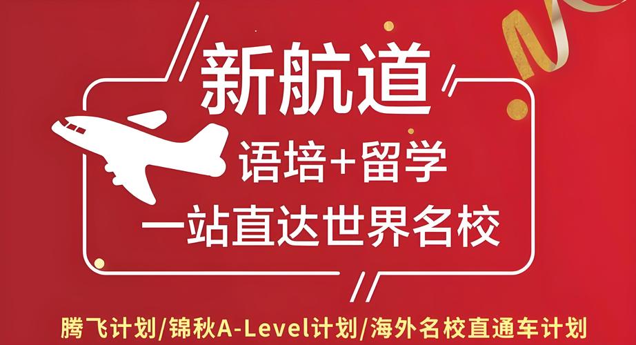 2026延边预科留学签证服务商怎么选?正规靠谱的排名与避坑指