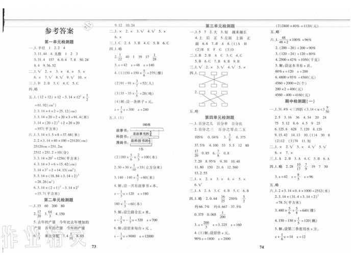 2026黄冈家教代理商排名及正规机构筛选指南:正规推荐与避坑
