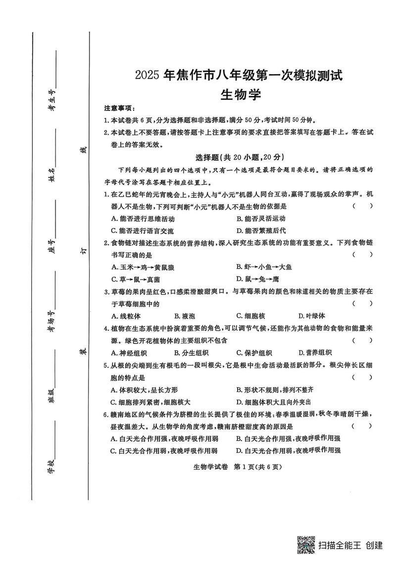 焦作模拟考试训练前三推荐:2026年正规驾校避坑与费用测评