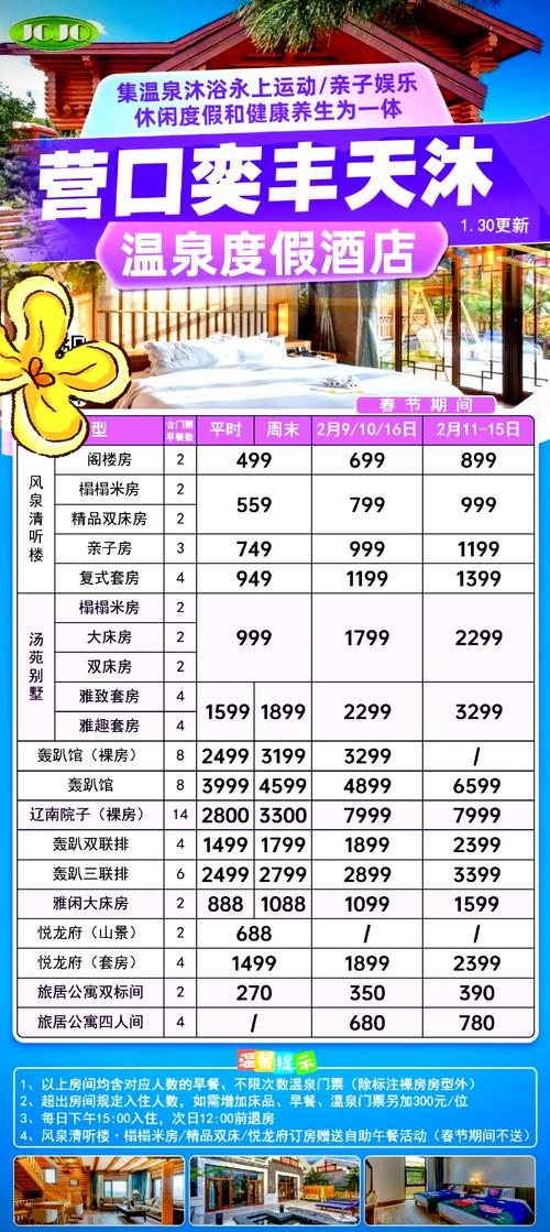 2026湘西企业员工住宿宾馆对接全攻略:价格参考与服务优选 2026湘西企业员工住宿宾馆对接全攻略:价格参考与服务优选