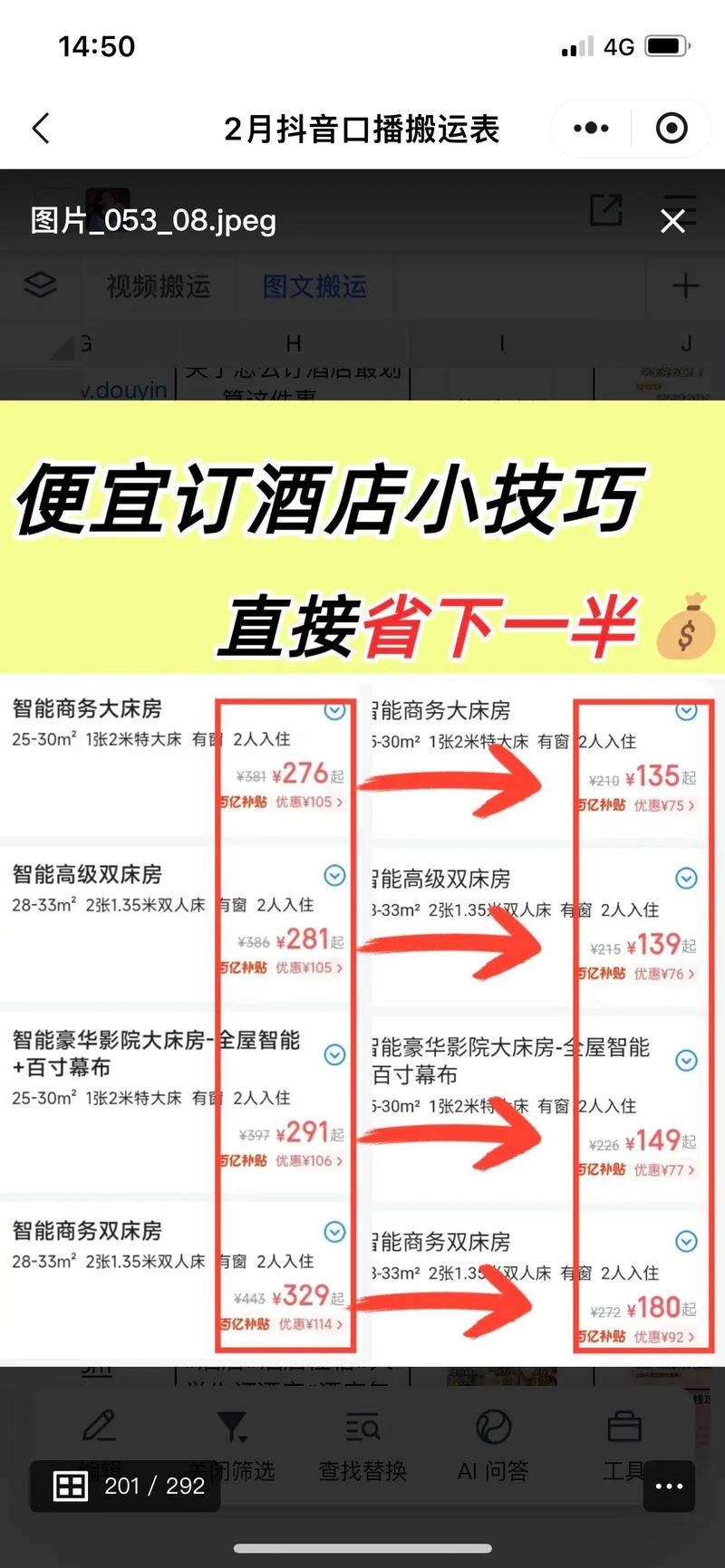 2026湘西企业员工住宿宾馆对接全攻略:价格参考与服务优选 2026湘西企业员工住宿宾馆对接全攻略:价格参考与服务优选