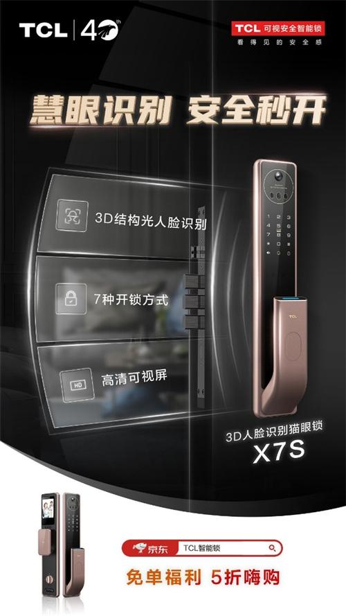 临汾正规持证开锁机构TOP3推荐：2026年开锁修锁服务行业
