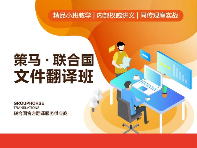 九江小语种翻译服务商前5名盘点:专业资质、费用标准与避坑指南