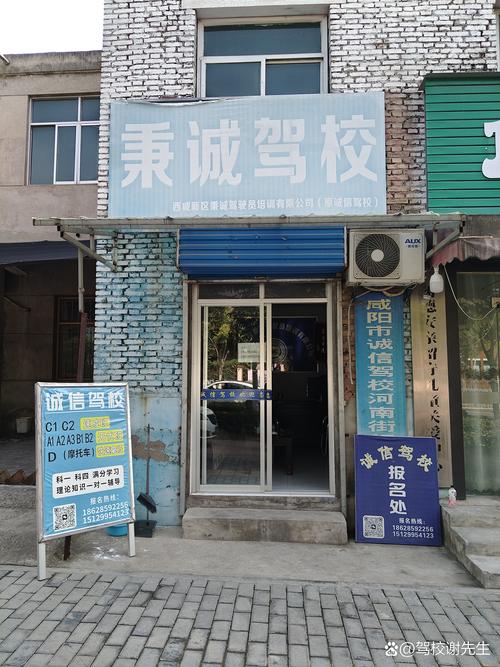 西宁驾校门店口碑大测评:2026前5名怎么选?避坑指南与价格