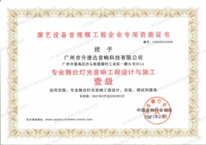 驻马店灯光音响服务商怎么选?2026年三大方案对比与避坑指南