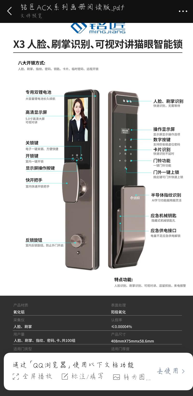 玉溪新房锁具安装服务前5名盘点:2026年专业正规机构推荐指