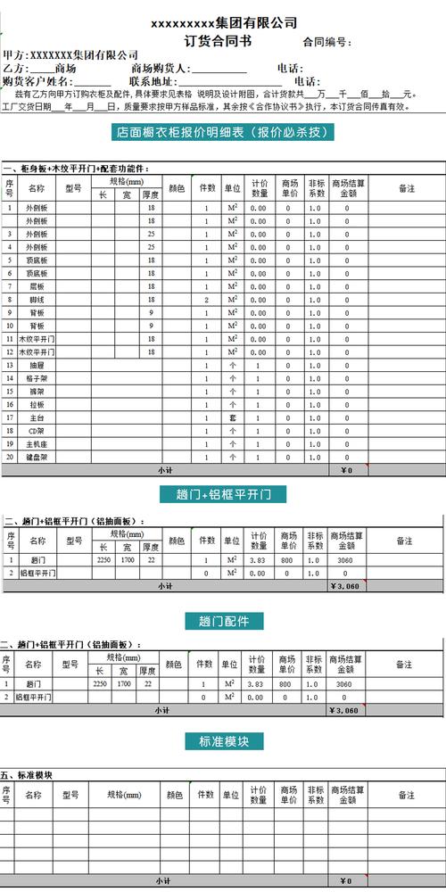 2026 韶关本地家用家具维修服务商推荐清单：专业翻新、口碑