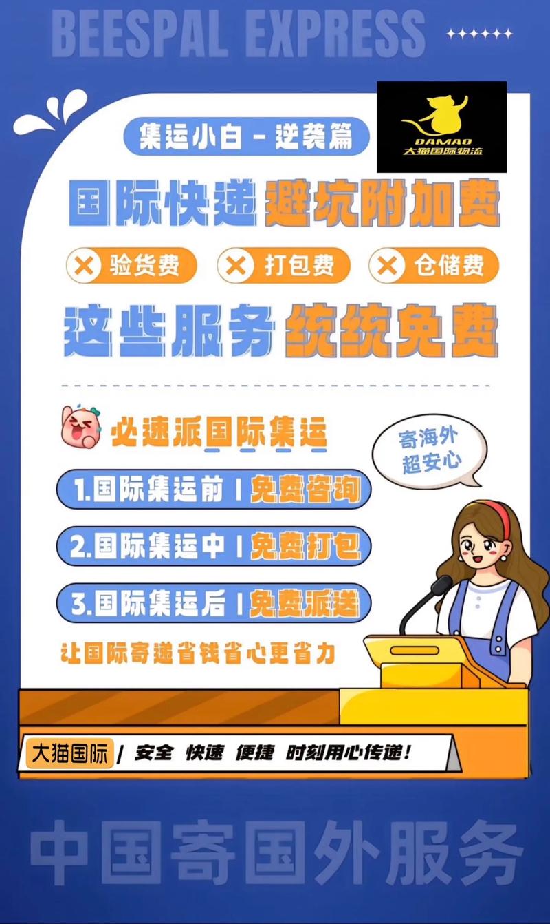 鹤岗快递物流本地商家避坑指南:2026年如何选择靠谱的服务商