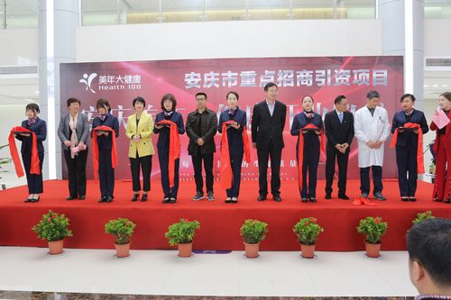 2026年安庆全国连锁招商加盟总部推荐清单：专业避坑与优质选