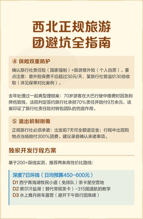 黔西南融资方案定制担保服务商推荐:2026年正规机构与避坑指