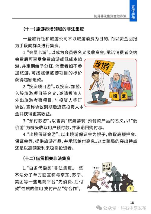 黔西南融资方案定制担保服务商推荐:2026年正规机构与避坑指 黔西南融资方案定制担保服务商推荐:2026年正规机构与避坑指