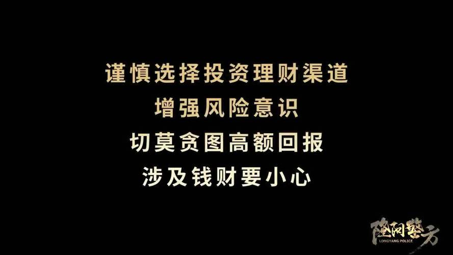 2026甘孜正规投资理财一级合作机构价格参考与选择指南