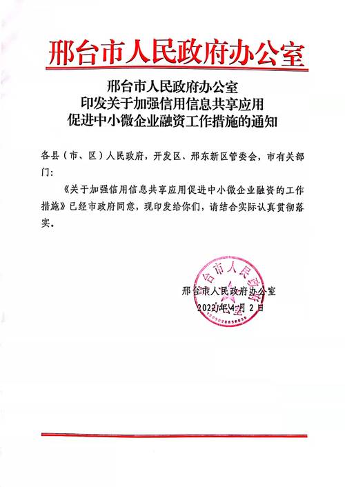 2026邢台融资贷款方案定制服务商十强盘点：正规避坑与费用全