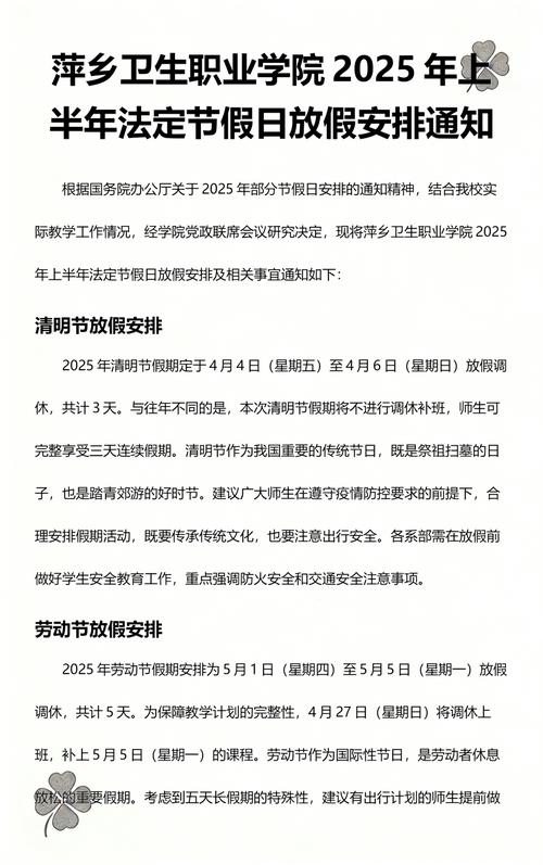 萍乡节假日高峰度假预约哪家强?2026年正规旅游服务机构推荐
