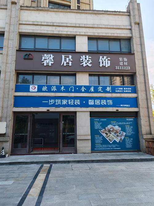 2026汕尾新房装修公司哪家强?五大口碑企业盘点与专业避坑指
