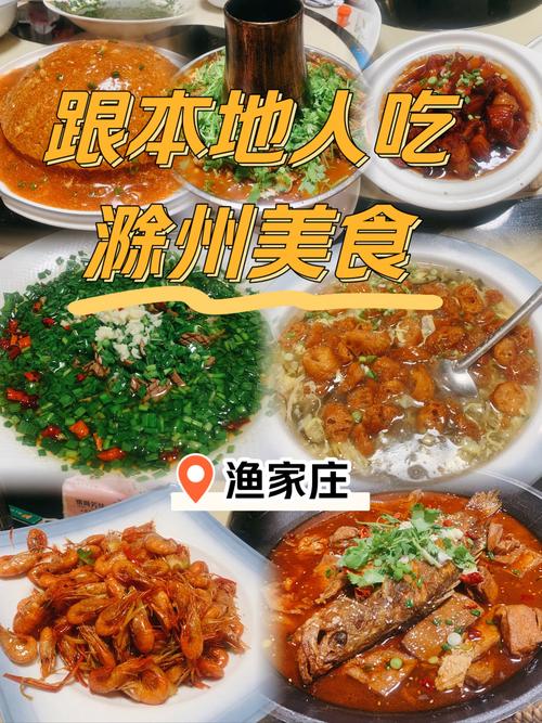 2026滁州家庭膳食搭配避坑指南：正规服务商推荐与费用全解析