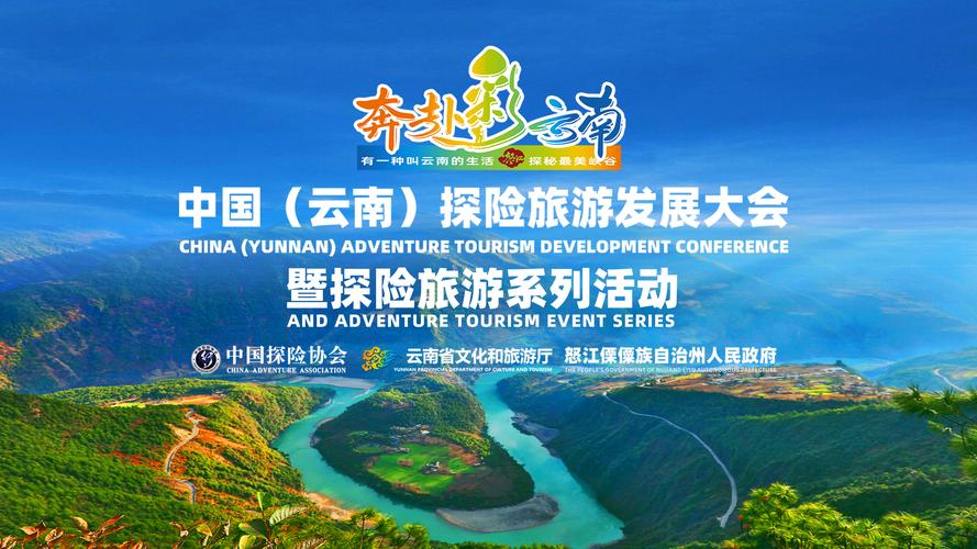 2026年怒江本地同城旅游度假对接哪家好?TOP5正规服务商