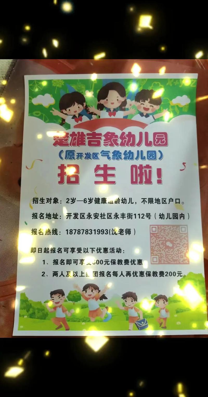 2026年楚雄早教报名代办机构前三名盘点：价格、口碑与正规性