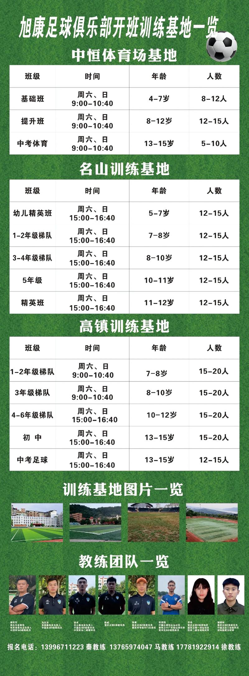 三明青少年综合素质培训怎么选？2026正规机构避坑与TOP方