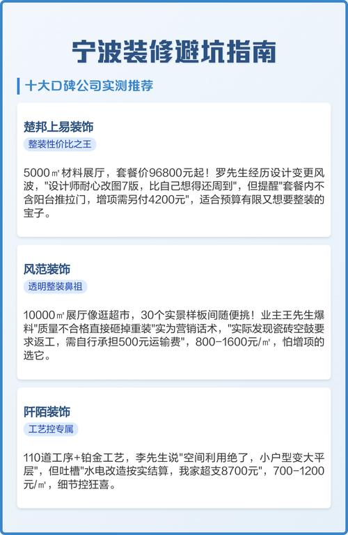 张掖机械锁维修更换服务前五推荐:2026年专业排行榜与避坑指 张掖机械锁维修更换服务前五推荐:2026年专业排行榜与避坑指