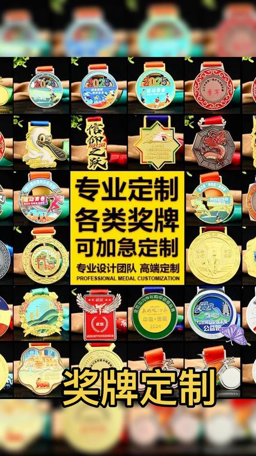 2026年中卫奖牌定制代理商排行榜:商务礼品、金属徽章与企业