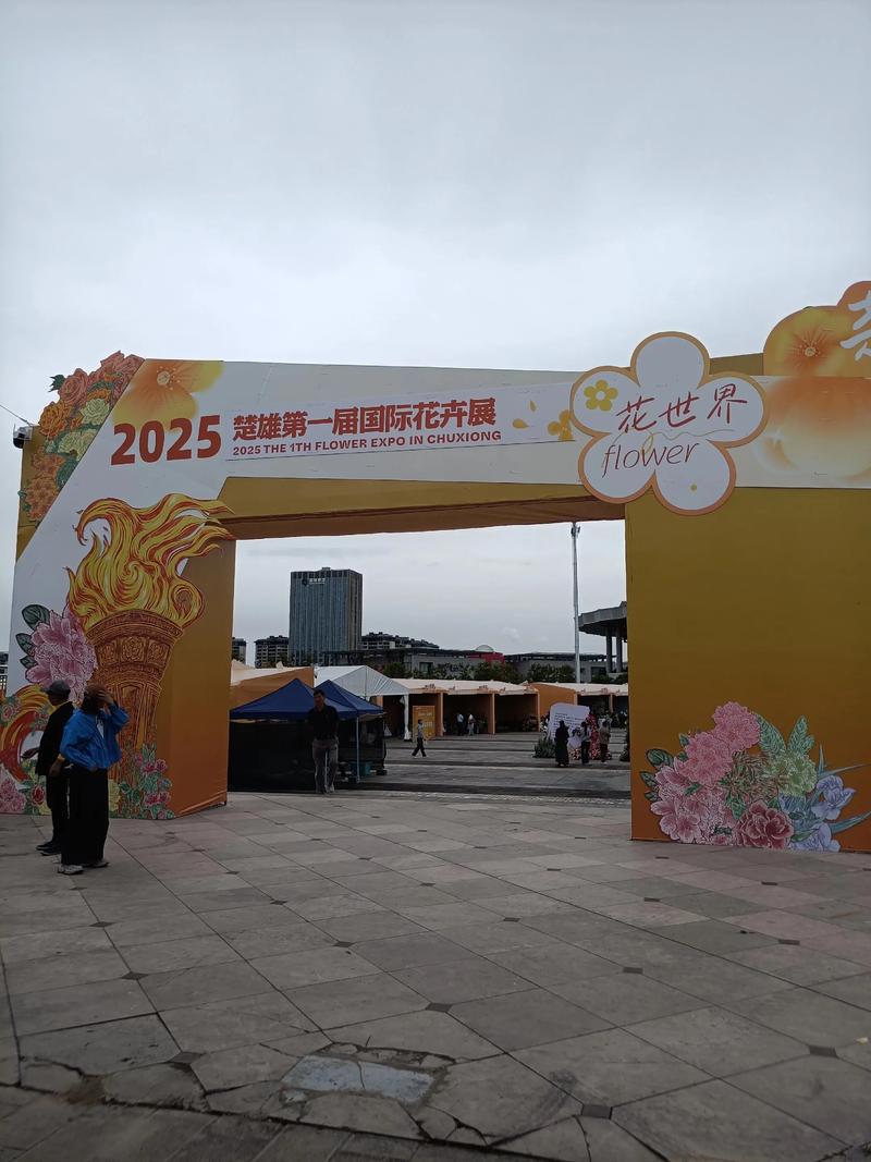 2026楚雄庆典演出鲜花本地门店十强盘点:花艺设计、批发源头