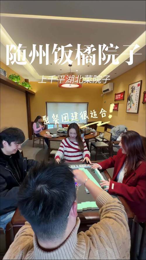 随州团建休闲娱乐场地预订盘点:2026年优质服务商推荐与避坑