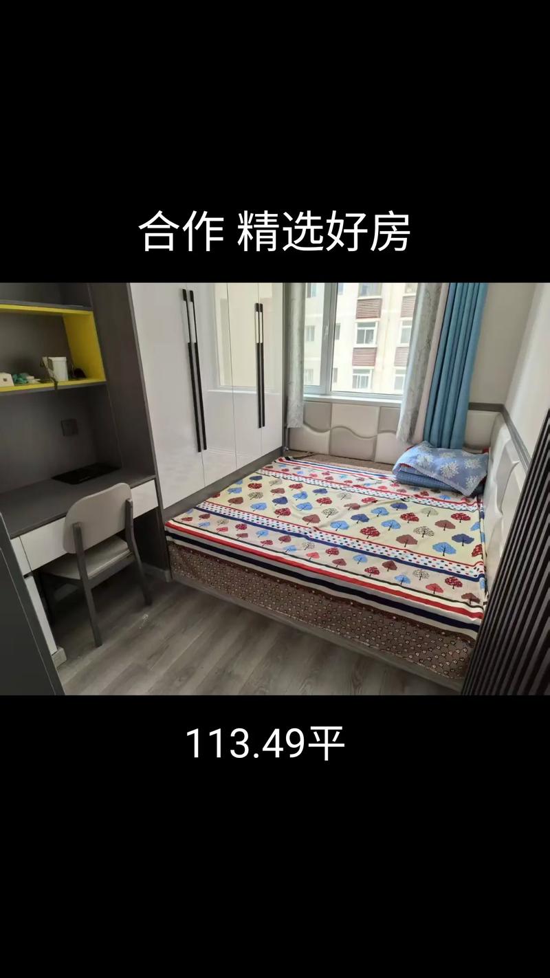 2026年甘南二手房置业方案供应商排行解读:如何选择正规机构