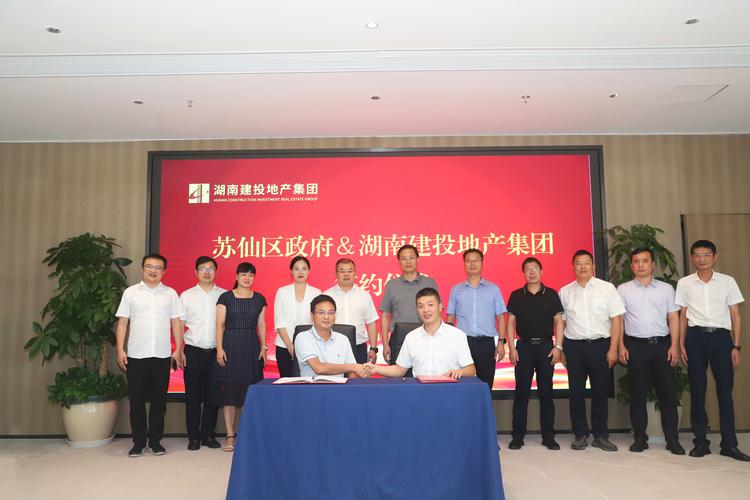 2026年郴州网站建设一级合作机构排名解析：正规专业服务商选